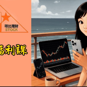 直播福利