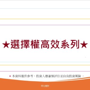 高效